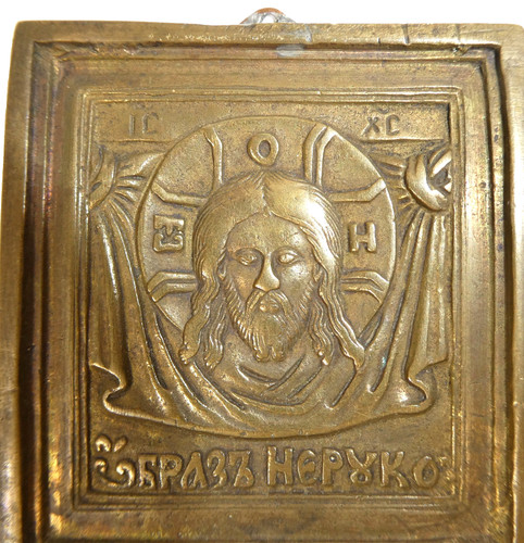Spas nerukotworny спас - spas,