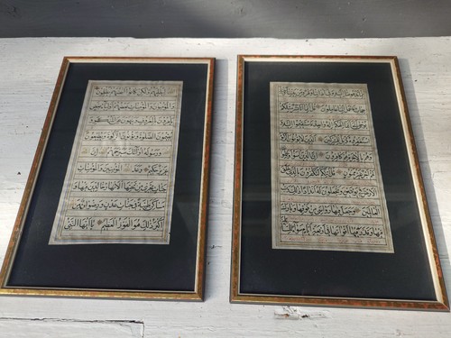 Antike koran seiten gerahmt - koran,